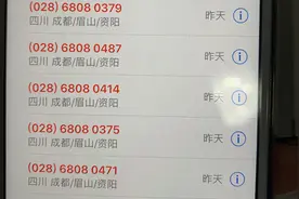 催收员已经爆了通讯录，还网贷又不甘心该怎么办？催收员说出实情图片