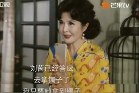 《婆婆的镯子》婆婆被亲妈找麻烦反倒给自己20万！背后另有隐情？图片