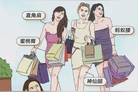当代女生的减肥史图鉴！（漫画）图片