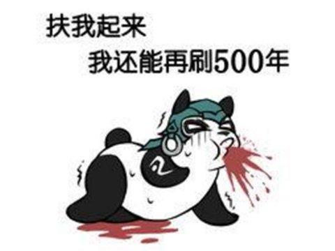 14年前唯一抗衡梦幻西游的游戏，为了它父亲竟甘心给儿子当徒弟？