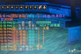 怀旧服玩家19万拿下其拉之怒，拍装9K一加，网友闻讯集体转服图片