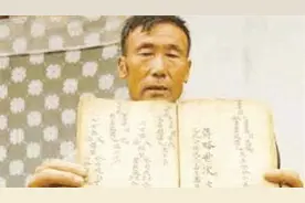 甘肃一村民自称皇帝后裔，家中藏有族谱，还说出了传国玉玺的下落图片