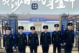 【一线警察】原来都是“精神小伙”图片