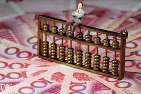 一次性拿出100万存款，在国内有多少人？央行报告给出“答案”图片
