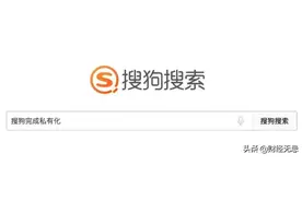清华毕业天才少年，王小川20年长跑，终于卖掉搜狗图片