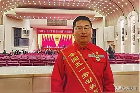 1205钻井队长获得五一劳动奖章图片