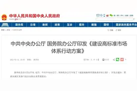 我国户口制度重大突破（盘点历史上的户籍制度改革）图片