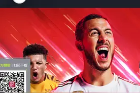 fifa online 4  上6 成功大法图片