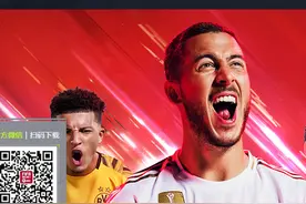 fifa online 4  上6 成功大法图片