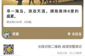 寻一海岛，浪迹天涯。拥抱南纬8度的盛夏图片