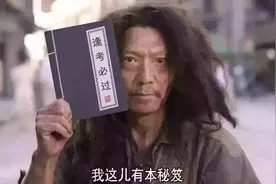 公安执法资格考试必备神器：法度易学法随学随练，轻松备考图片