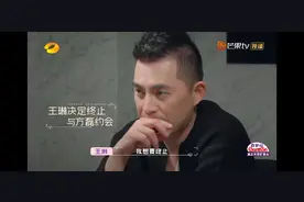 王琳为什么要终止与方磊的约会，原来她是看出了方磊这方面的问题图片