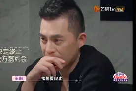 王琳为什么要终止与方磊的约会，原来她是看出了方磊这方面的问题图片
