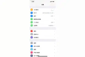 苹果手机怎么录屏（5秒搞定）图片