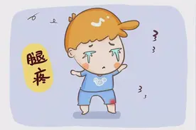 孩子腿疼、膝疼、胳膊疼？有一种痛叫“生长痛”图片