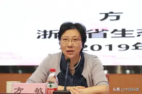全国人大代表、浙江省生态环境厅厅长方敏：奋力开辟“两山”实践新境界图片