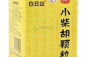 小柴胡，在养鸡过程中，都能起到哪些妙用？图片