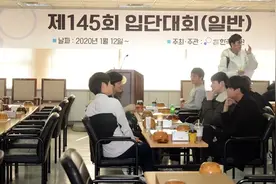 韩国棋手 AI 作弊后续：犯罪性质恶劣，刑期一年图片
