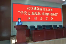 读书分享|陈婷：艰难困苦，玉汝于成——读《苦难辉煌》有感图片