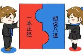 今天你交“智商税”了吗？图片