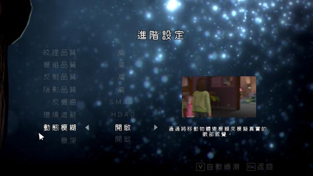 《超凡双生》PC版本来了，那么它需要什么配置爽玩呢？详解和测试