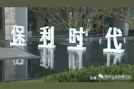 太原保利时代：承诺办理公积金贷款 交完首付却变卦图片