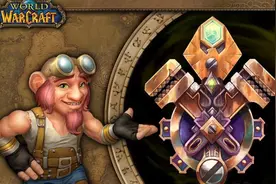 魔兽TBC：工程学外域图纸大全图片