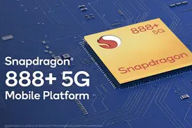 高通骁龙888＋正式发布：5nm工艺打造图片