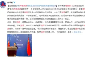 触目惊心！美国情报部门黑历史大曝光！图片