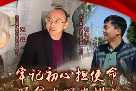 陕西卫视 | 对话延安市洛川县驻村第一书记，完整版节目来了！图片