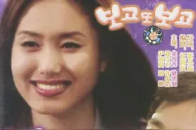 韩剧《看了又看》||只要你一直往前走，幸福就会跟在你身后图片