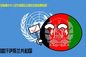 让我们用漫画的形式，看看1971年谁让我们进入了联合国吧图片