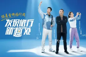 奥运选手扎堆做代言人，苏炳添和朱婷，谁最有“钱途”？图片