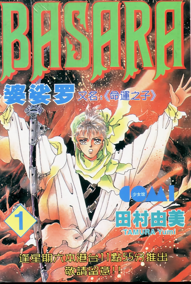 15万人票选「日本人最喜欢的漫画」Top100，海贼王登顶