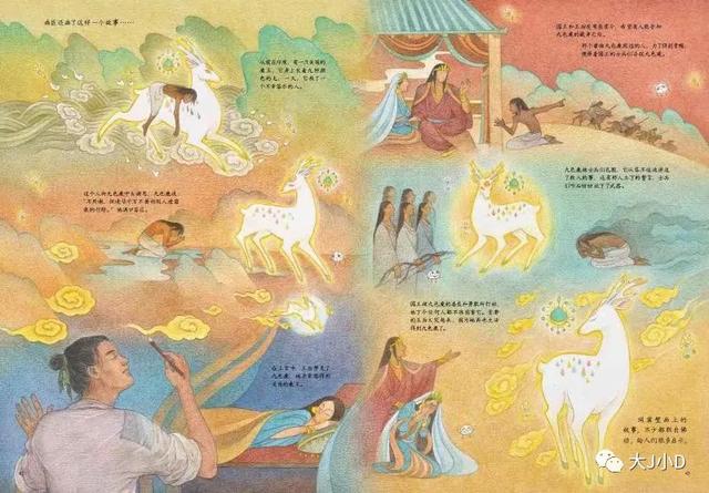 经典绘本大推荐