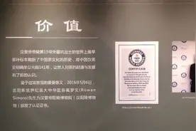 武侯遗种 | 普洱茶，智慧之叶图片