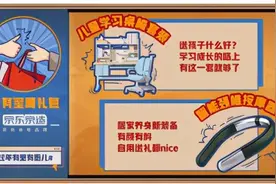 京东年货节腊八开启，自有品牌万种“好家货”自有心意图片