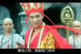 为什么说电影《青蛇》中最猛的是法海，最惨的是许仙？图片