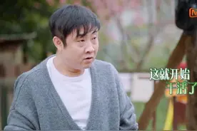 乔杉向往5被喷好吃懒做，网友：“日入过亿”的人你让他干活？图片