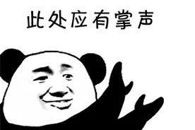 科学向日葵在线课堂 ——科学实验课程第二十二课图片