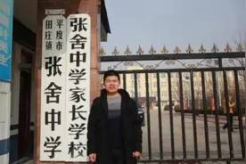 救下学生一家四口的农村教师，能不能破格晋升为高级教师呢？图片