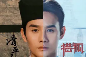 胡歌、靳东离开正午阳光的日子，38岁的王凯终于“翻身”了图片