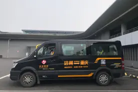 重庆江北机场开通长途客运定制班线 涉及达州、泸州、广安等地图片