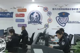 九江：50人的群，49人是骗子！男子加入投资群被骗30万图片