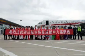 剩余不多、近乎全价！假期成都飞九寨沟机票还可以买图片