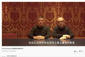 销售额比前一年反弹了20%，别轻易让辱华的杜嘉班纳在中国市场卷土重来图片