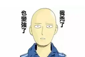 湾区四城有望合体！网友撕起来了图片