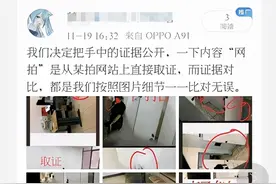 河北大学女厕偷拍照片疑似外流，传播售卖隐私照片或被追刑责图片