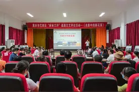 重庆巴南评协：麻雀喳喳叫，评论下乡好图片