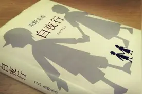原著《白夜行》：沉重无奈的爱情背后，有人在负重前行图片